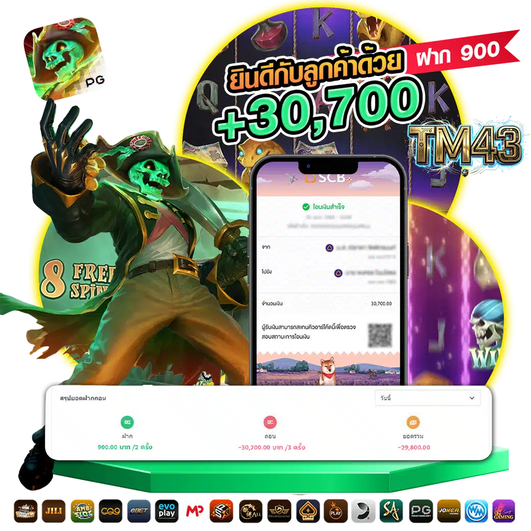 TM43-สล็อต